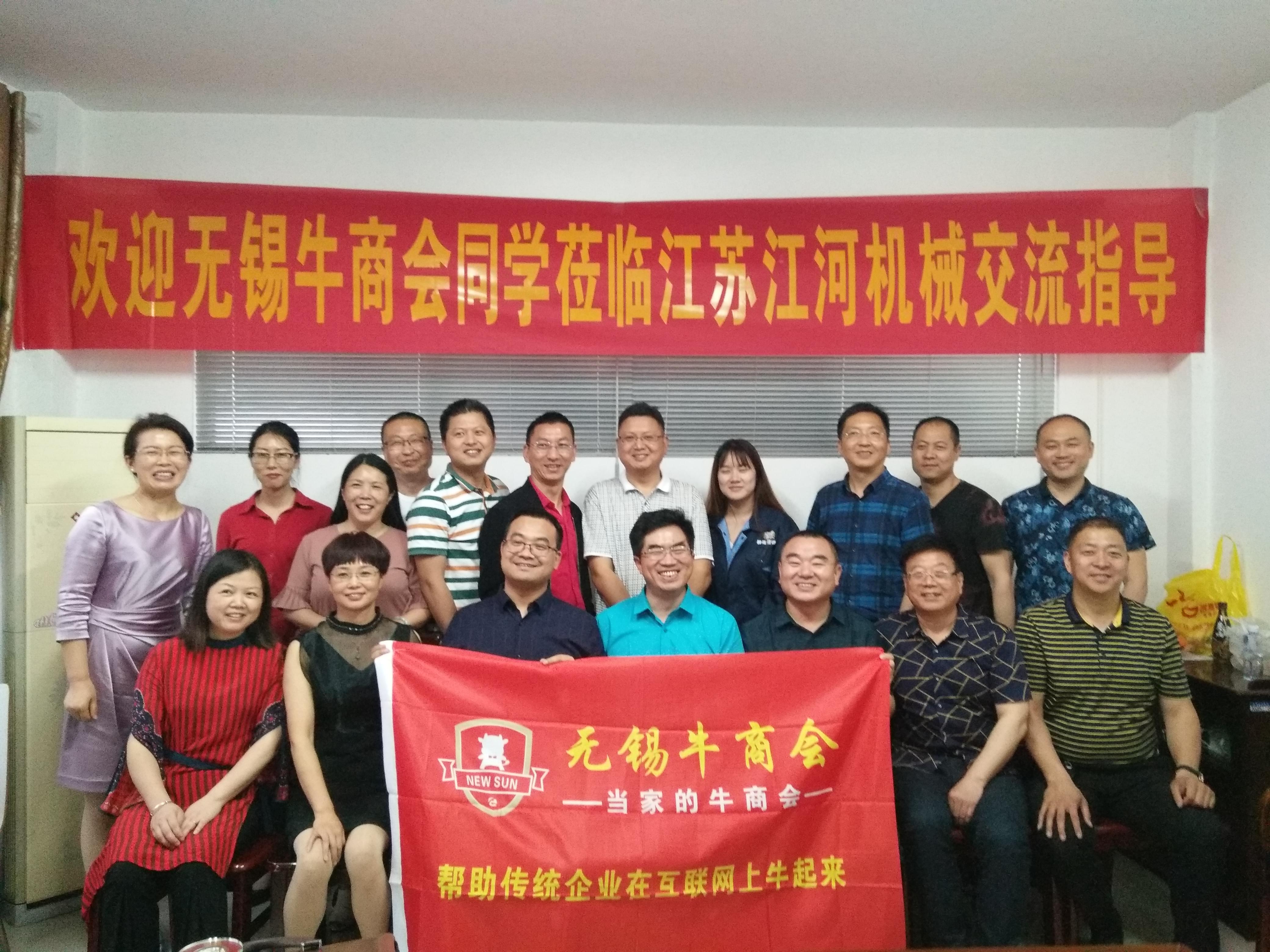 五月江蘇江河網(wǎng)絡(luò)營(yíng)銷(xiāo)診斷會(huì)圓滿成功!