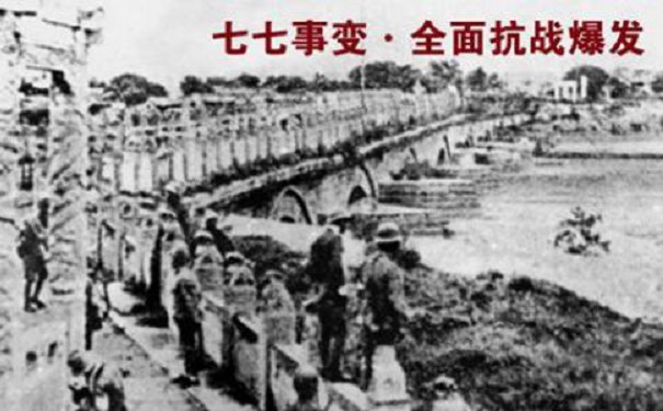 江蘇江河機械不忘歷史，牢記使命，放眼未來——7.7事變的感想