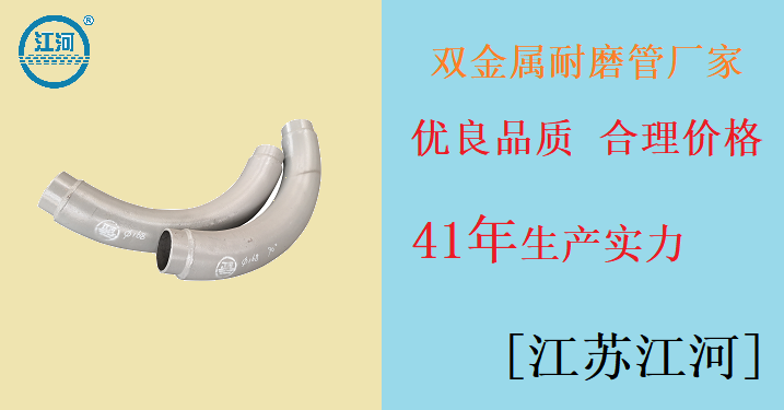 雙金屬復合管的生產廠家