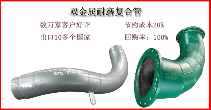 雙金屬?gòu)?fù)合管聯(lián)系方式-頓時(shí)不知所措就來(lái)[江蘇江河]