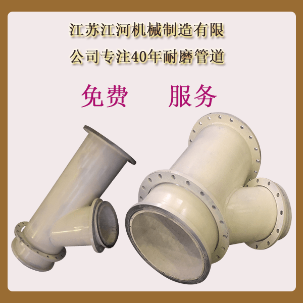 洛陽(yáng)耐磨襯板價(jià)格