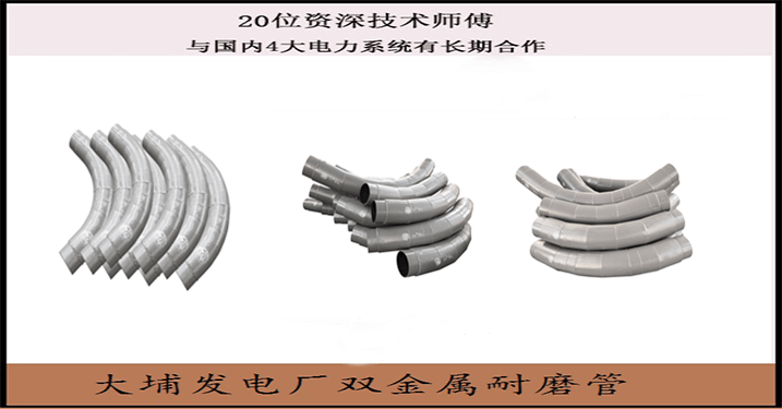 陜西雙金屬?gòu)?fù)合管