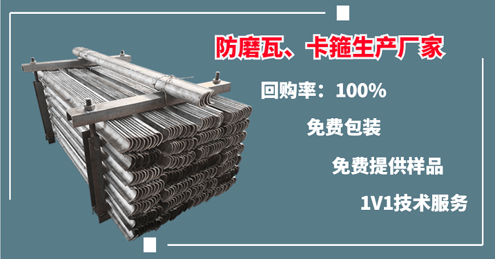 鍋爐過熱器管防磨瓦-團隊合作精神打贏整個市場[江河]