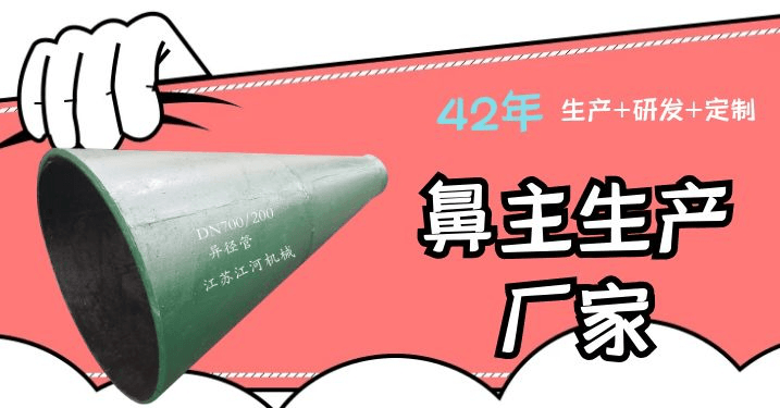 2020年稀土合金耐磨管加工選購(gòu)方案出爐啦