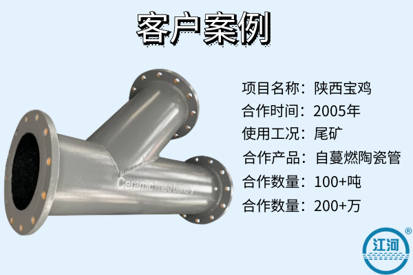大連陶瓷管生產廠家