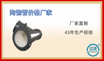 原來陶瓷管價格廠家江蘇江河的貼片工藝竟這么奇妙！
