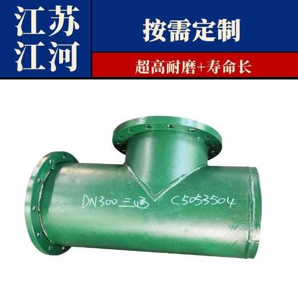 離心雙金屬?gòu)?fù)合管采購(gòu)