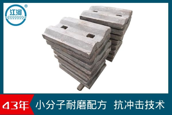 球磨機襯板采購