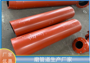 堆焊耐磨管道生產(chǎn)廠家是哪種管道呢？[江河]