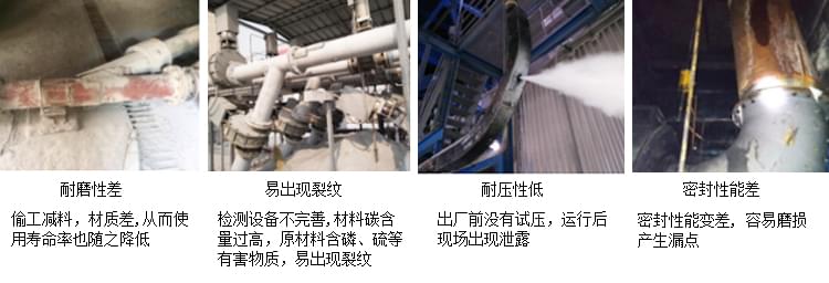 面對(duì)魚(yú)龍混雜的耐磨管道市場(chǎng)，你是否也在猶豫？痛點(diǎn)
